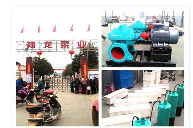 开云app官方官网-开云(中国)2020年3月9日潜水泵、深井泵、污水泵正式复工生产