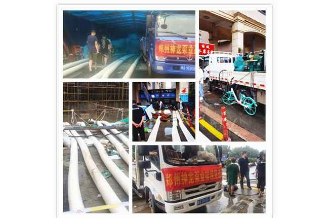 郑州市开云app官方官网-开云(中国)抗洪抢险小组奋战在抢险排水一线
