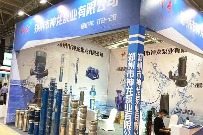 临沂国际会展中心开云app官方官网-开云(中国)潜水泵大放异彩